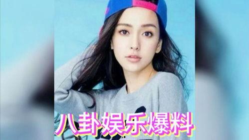 吃瓜娱乐圈八卦虞书欣