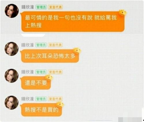 娱乐吃瓜群名称大全,趣味横生的网络社交新潮流