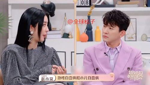 娱乐吃瓜赵小瞒,娱乐圈的“吃瓜”达人，揭秘明星幕后故事