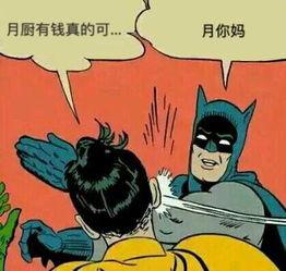 吃瓜不嫌事大娱乐至死